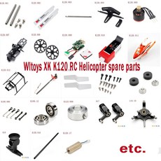 Wltoys xk k120 rc 헬리콥터 예비 부품 수평 축 축 메인 기어 테일 모터 블레이드 서보 수신기 랜딩 기어 베어링|부품 & 액세서리|, 단일, 1개, K120.010