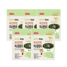 [NEW] 베베스트 아이 맛있는 버섯미역 미소된장국 200gx5개 해썹 아기반찬 레토르트식품, 200g, 5개
