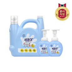 세꼼마3.5