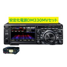 FTDX10 DM330MV 세트 야에스 무선 HF50MHz 아마추어 무선 100W