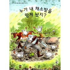 핀두스이야기