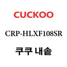쿠쿠cr-1075s
