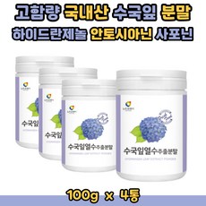 게르마늄가루