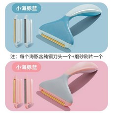 보풀 찍찍이 구세주 제모 볼기구 다치지 않다 출발함 공 손질 수동 털코트, 분홍색