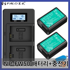 카메라 배터리 PALO NP-FW50 소니 호환 알파 a6500 a6300 a6000 a5000 a3000 NEX-3 a7R a7 II NEX-3N NEX-5 a7S NEX-7 N, 6.2pcs with charger