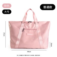 캉골보스턴백