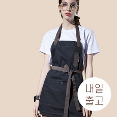 바리스타체험