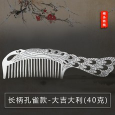 쥬이에루비 어머니날 선물 긴 손잡이 정전기방지 과사 은도금 핸드메이드 은빗 엄마, 긴 자루 공작새 타입 운수대통 40g