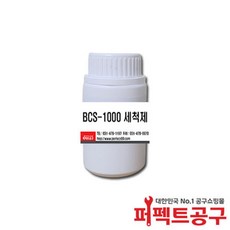 바이켐