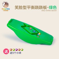1인시소