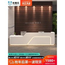 안내데스크 인포메이션 사무실첫이미지 로커 프런트 데스크 패션 에이전시 데스크 심플 모던 컨설팅 바 호텔 아이디어 손님, 01 1600x600x1050mm