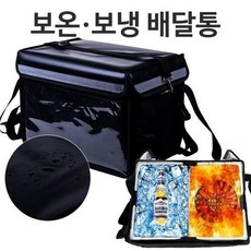 라이더 배달가방 방수 보온백 오토바이 식품배달 대용량, 보온보냉배달통32리터