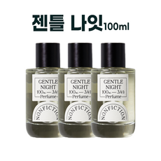 논픽션젠틀나잇향수