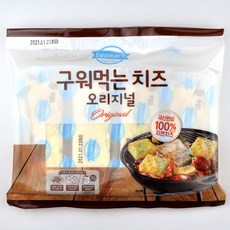 구워먹는치즈바