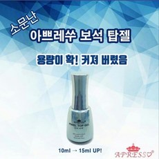 보석탑젤