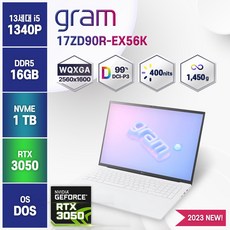 [한컴오피스 증정] LG 2023 그램17 17ZD90R-EX56K 인텔 i5 RTX3050 윈도우11 노트북, 17ZD90R, Free DOS, 16GB, 1TB, 코어i5, 화이트