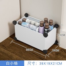 우산꽂이 우산대 가정용 문입구 수납 매직 통선반 사무실 스탠드식 캐비닛, T01-화이트스몰 체크, 1개