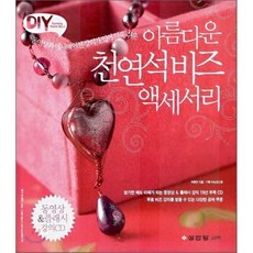 입비석