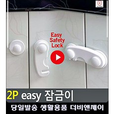 출산용품리스트