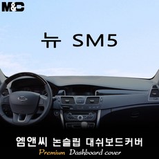 sm5내비게이션