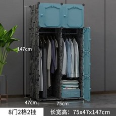 충전식손난로 전기손난로 휴대용손난로 현대 심플한 옷장 의류 파티션 침실 시계 공간 절약 소, 6.style5
