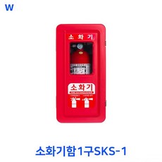 가스렌지후드소화기