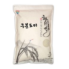 산청쌀5키로