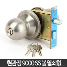 아파트현관물 원형 손잡이 문고리커버 문고리 방문고, 9000SS볼 상자통로