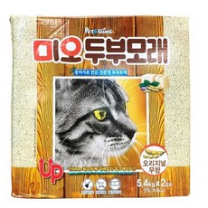 미오두부모래