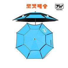 TW 특대형 이층 꺽임 낚시파라솔 캠핑 낚시 야외용품 각도조절 2M 2.2M 2.4M 2.6M EVA 방수 낚시 살림통, 파란색 파라솔, 2.0M