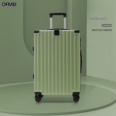 DFMEI 캐리어 여성 다용도 앞걸이 뒷오픈 컵홀더 포함 20인치 기내용 캐리어 비밀번호 여행가방 내구성