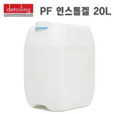 디테일링프로 디테일링PPF 인스톨겔 20L 말통 차량용 보호필름 인스톨 케미컬, 1개 - ppf인스톨겔