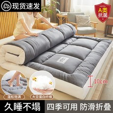 극세사향균3단요