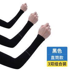 하니공방 여성 여름 얇은 타입 자외선차단 장갑 실얼음 남자 top쿨토시 운전 레쉬 팔뚝용보호대
