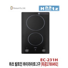 ec231h