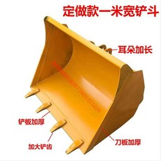 지게차버켓