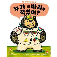 오호라키즈