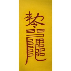 92184ddb992eea50f631b8725ee275dcd6fc80c136b3de011cdde771c6c2.jpg