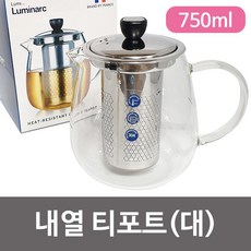 루미낙 내열 티포트(대) 750ml 내열유리 티세트 티팟
