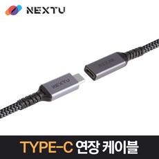 next-usb100