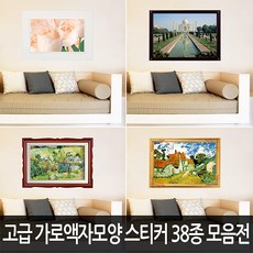 120x66액자