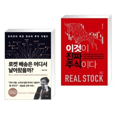 유통박종대