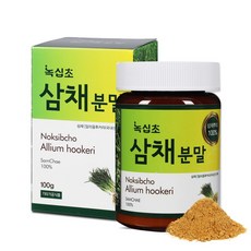 [녹십초생활건강] [녹십초]삼채 국내산 100% 분말 100g x1병, 1개, 상세 설명 참조, 상세 설명 참조