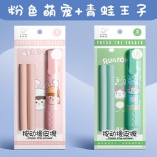 터닝메카드개구리