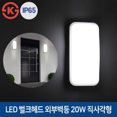 화장실직사각led