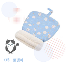 보오빠레 꿀잠예약 포근한 캣 슬리핑 백 캐릭터 반려동물 침낭/애견/애묘/침낭/마약방석/담요/펫/워머/쿠션, 1개, 02토깽이(하늘)