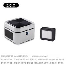 가정용 제연기 담배연기 필터 제거 공기청정기 공기, 화이트+필터2