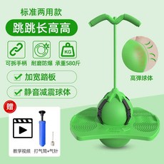 어른스카이콩콩