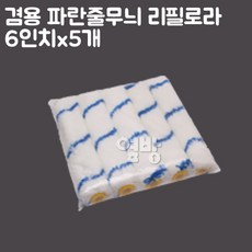 줄무늬리필로라