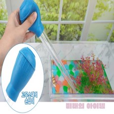 미래템 다용도 어항용 스포이드 대형스포이드, 소, 1개